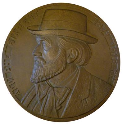 Adolphe Biarent 1871-1916